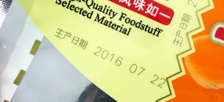 Laser engraving food package